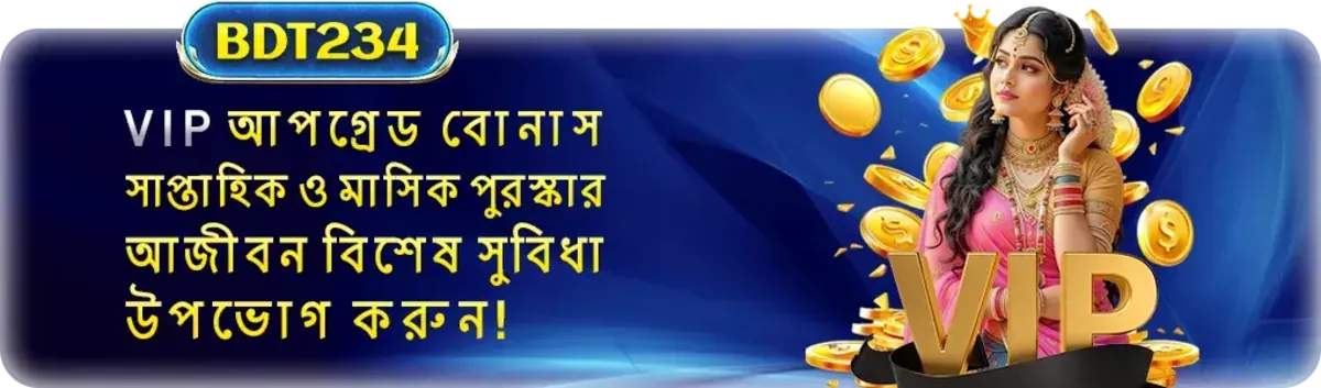 A promotion for the BDT234 VIP upgrade bonus, promising weekly and monthly rewards and special lifetime benefits. The banner features a woman in a pink sari next to a large, golden VIP logo.